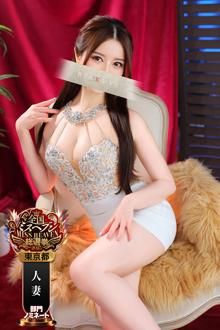 ひるかわゆうの一般写真1枚目