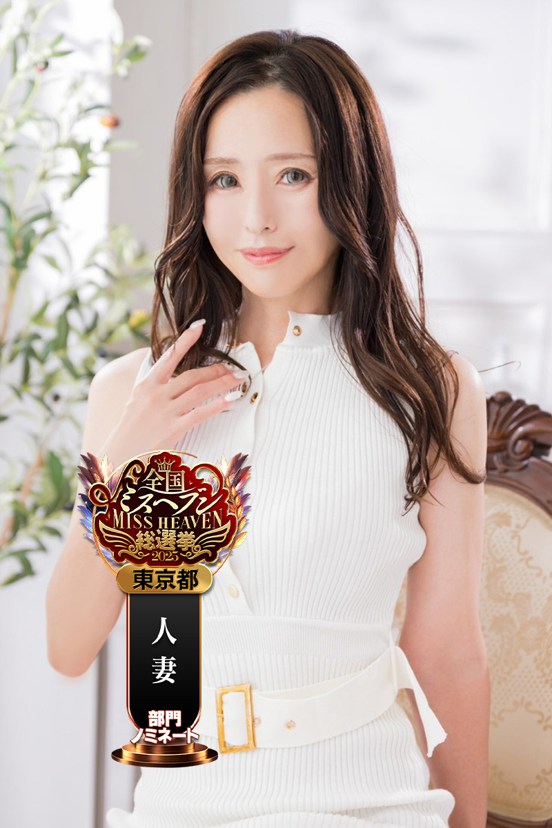 吉原高級ソープ 白夜 麻宮 杏子写真
