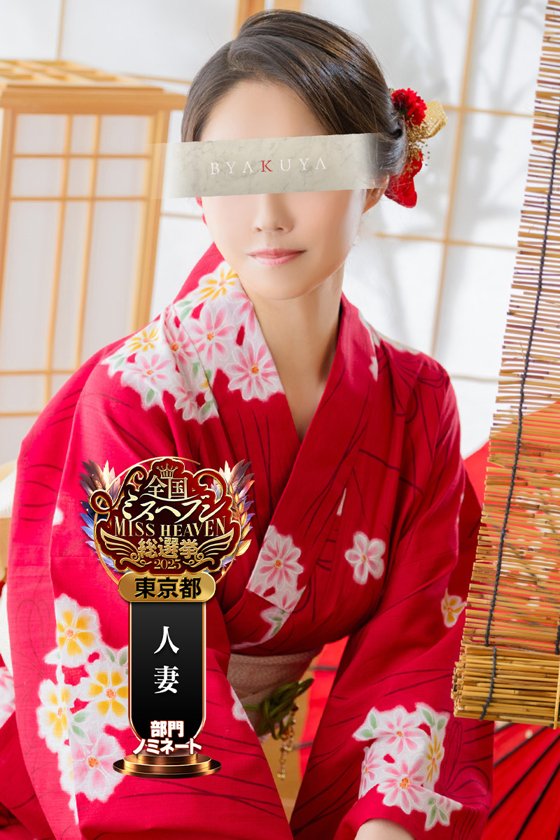吉原高級ソープ 白夜椿 菜々美一般写真