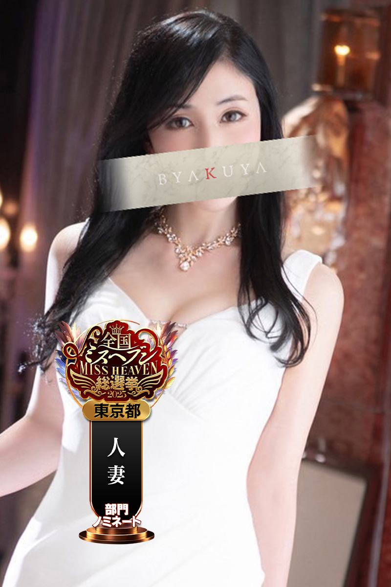 吉原高級ソープ 白夜 白石 タオ写真