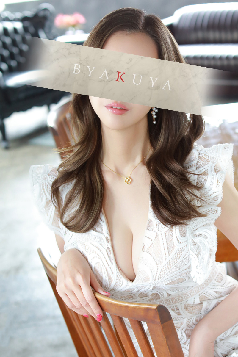 吉原高級ソープ 白夜 北条 ゆき乃