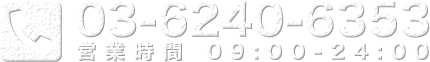 0362406353